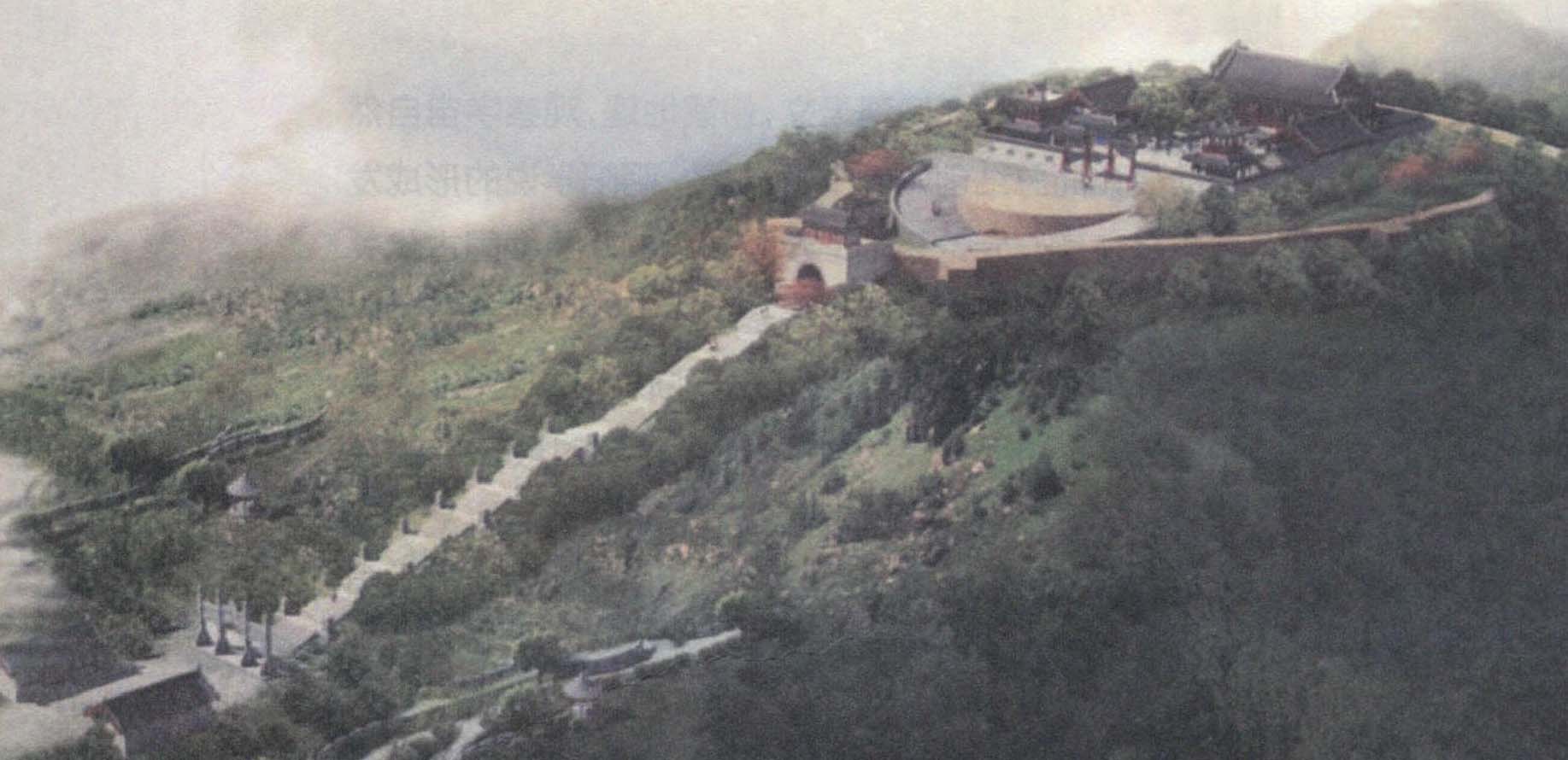 一、陰陽始生的自然地理概況